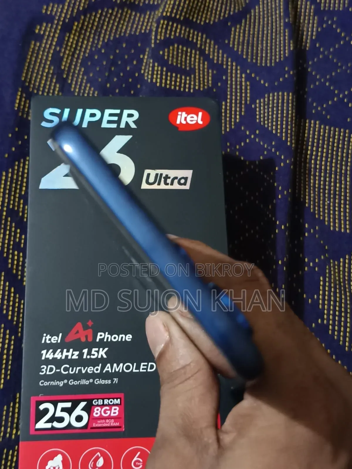 আইটেল এস২৬ আল্ট্রা ২৫৬ জিবি নীল