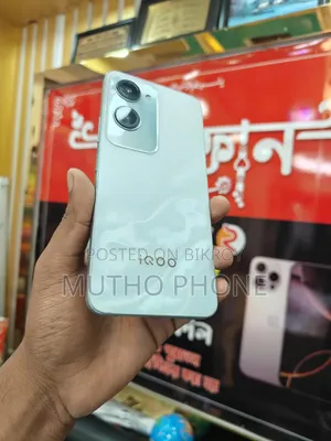 আইকিউওও জেড৯ ১২৮ জিবি সবুজ