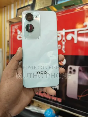 আইকিউওও জেড৯ ১২৮ জিবি সবুজ