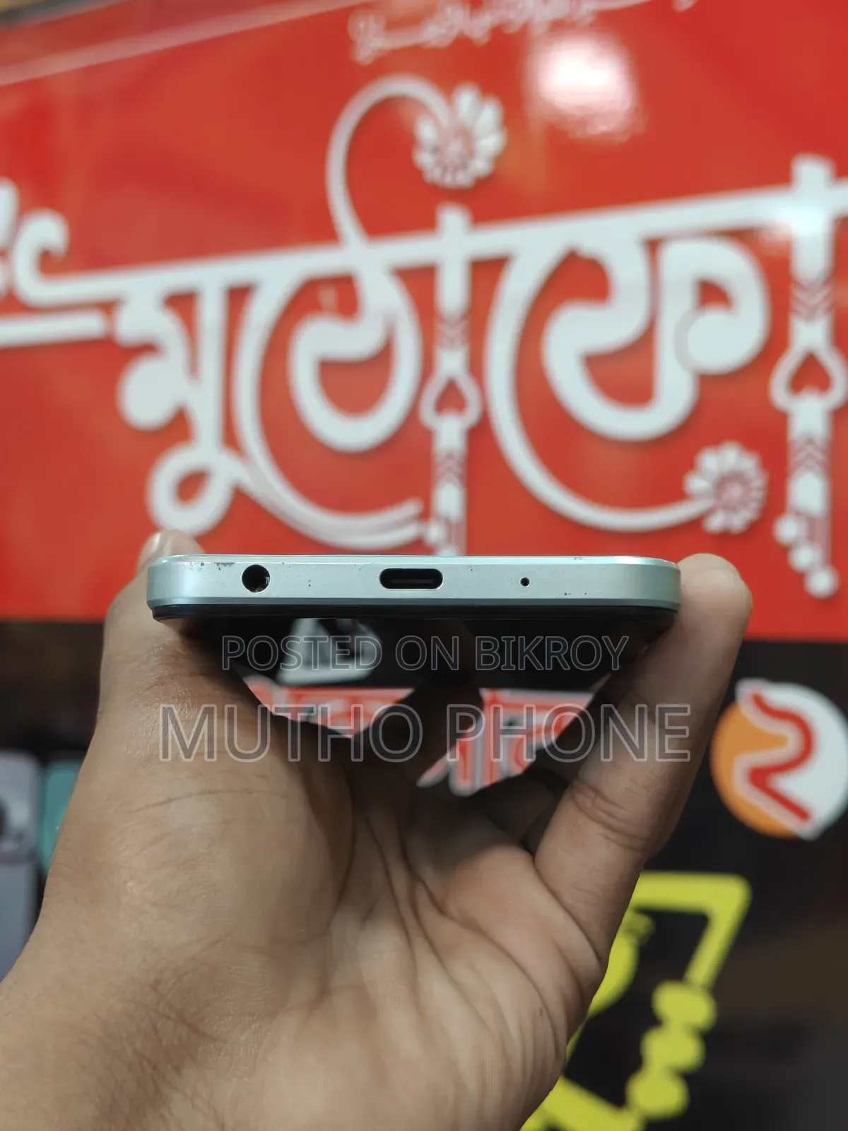 আইকিউওও জেড৯ ১২৮ জিবি সবুজ