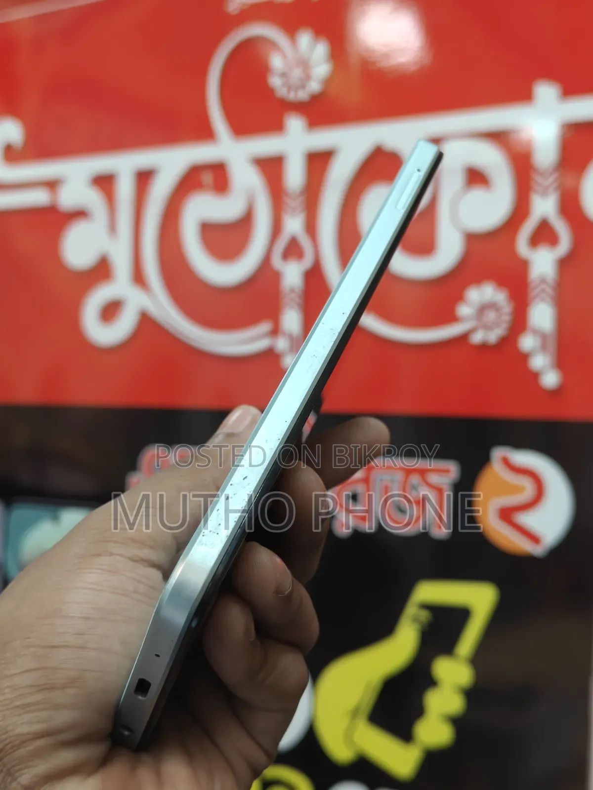 আইকিউওও জেড৯ ১২৮ জিবি সবুজ