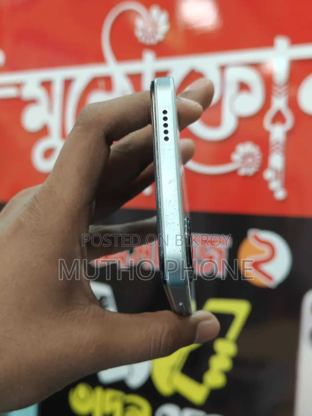 আইকিউওও জেড৯ ১২৮ জিবি সবুজ