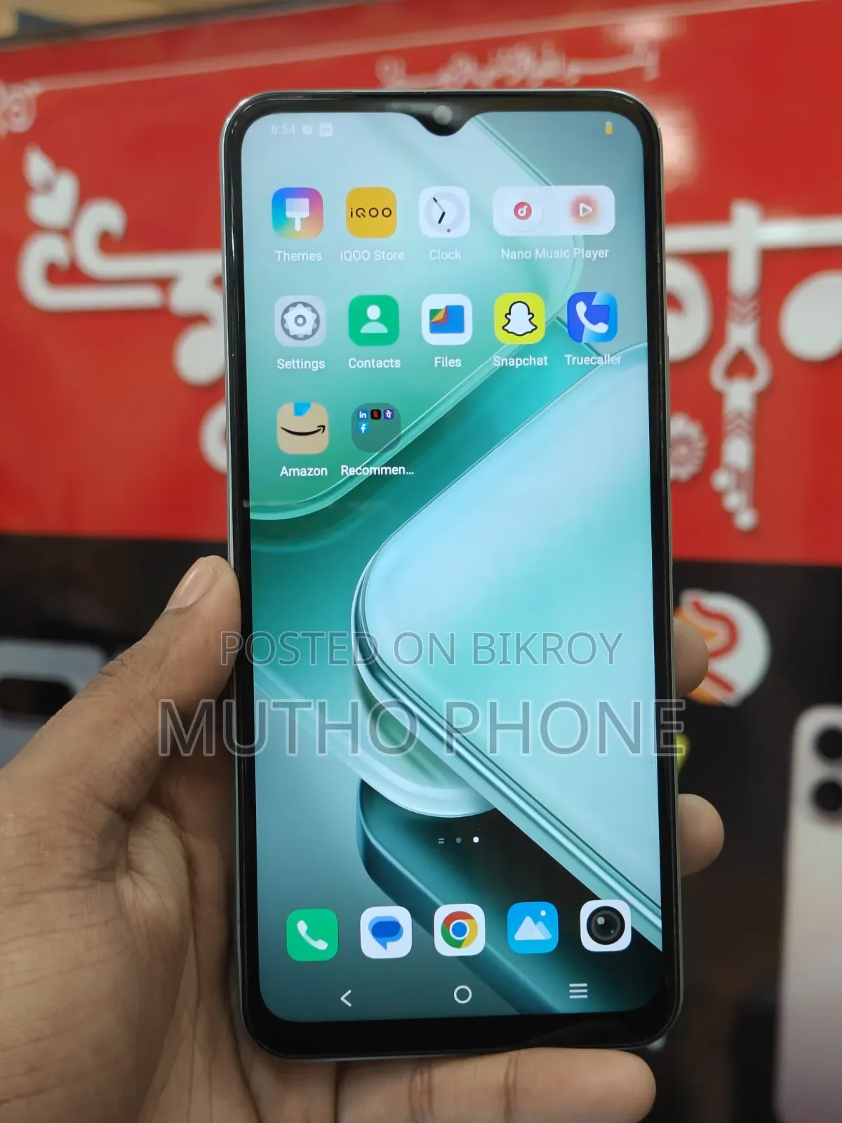 আইকিউওও জেড৯ ১২৮ জিবি সবুজ