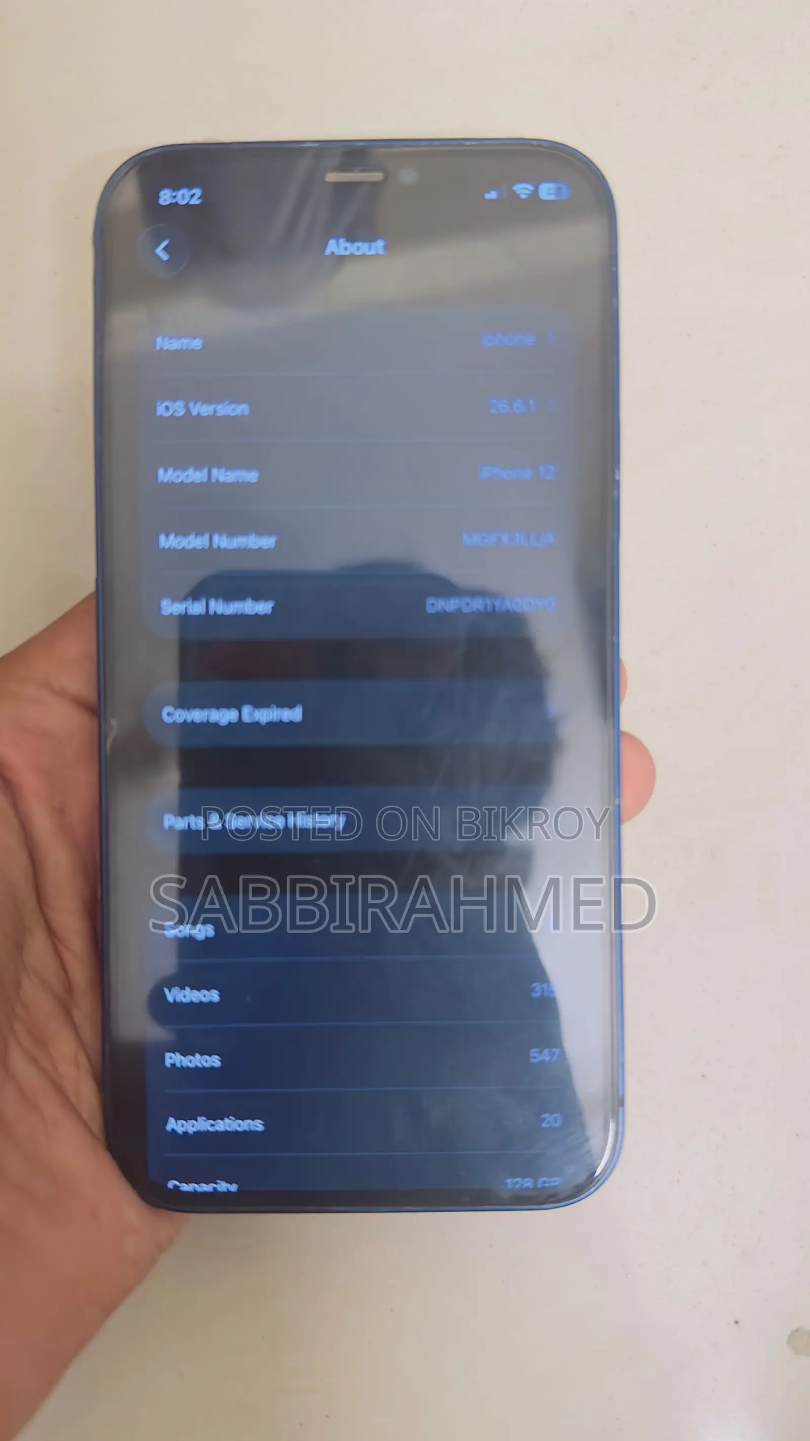 নতুন অ্যাপল আইফোন ১২ ১২৮ জিবি নীল