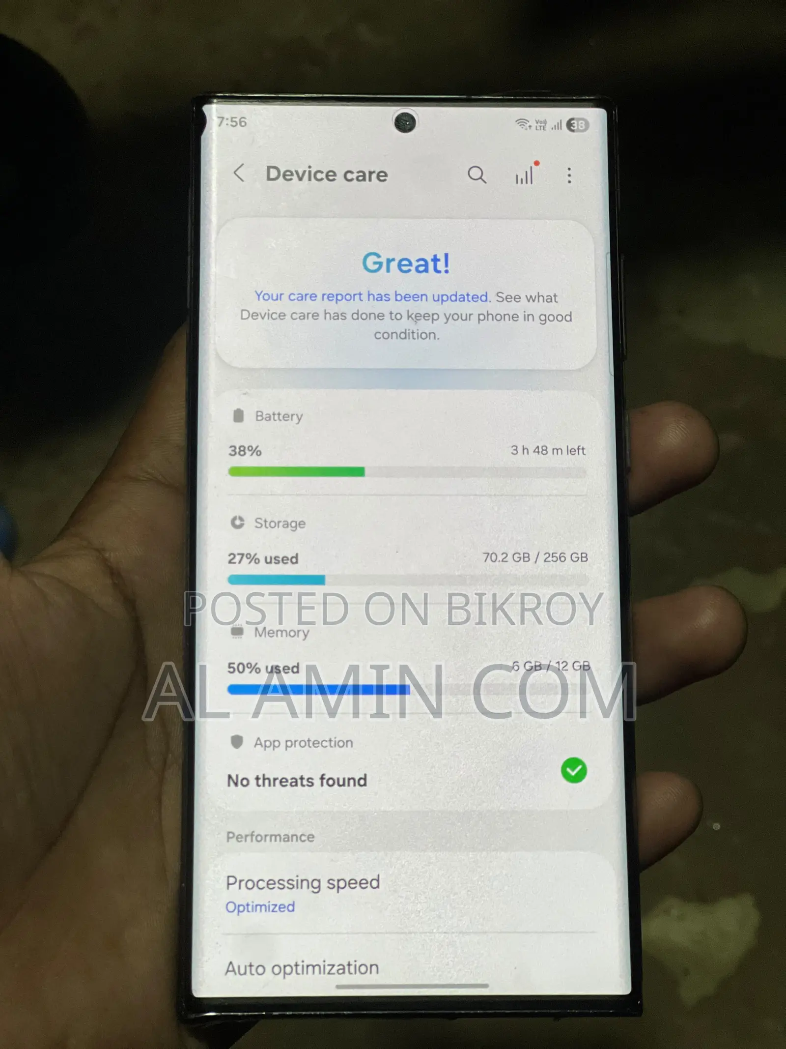 স্যামসাং গ্যালাক্সি এস২২ আল্ট্রা ২৫৬ জিবি ব্ল্যাক