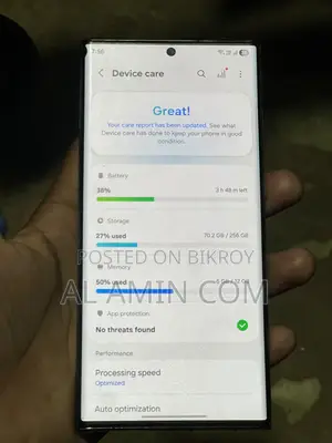 স্যামসাং গ্যালাক্সি এস২২ আল্ট্রা ২৫৬ জিবি ব্ল্যাক