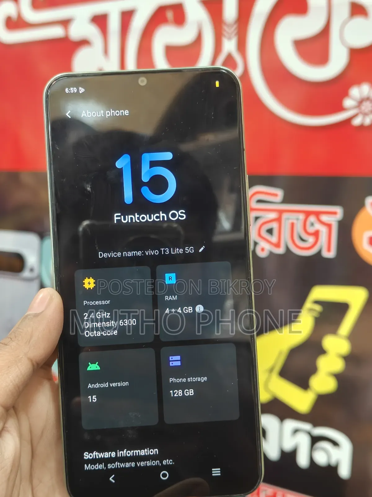 ভিভো টি৩ লাইট ১২৮ জিবি সবুজ