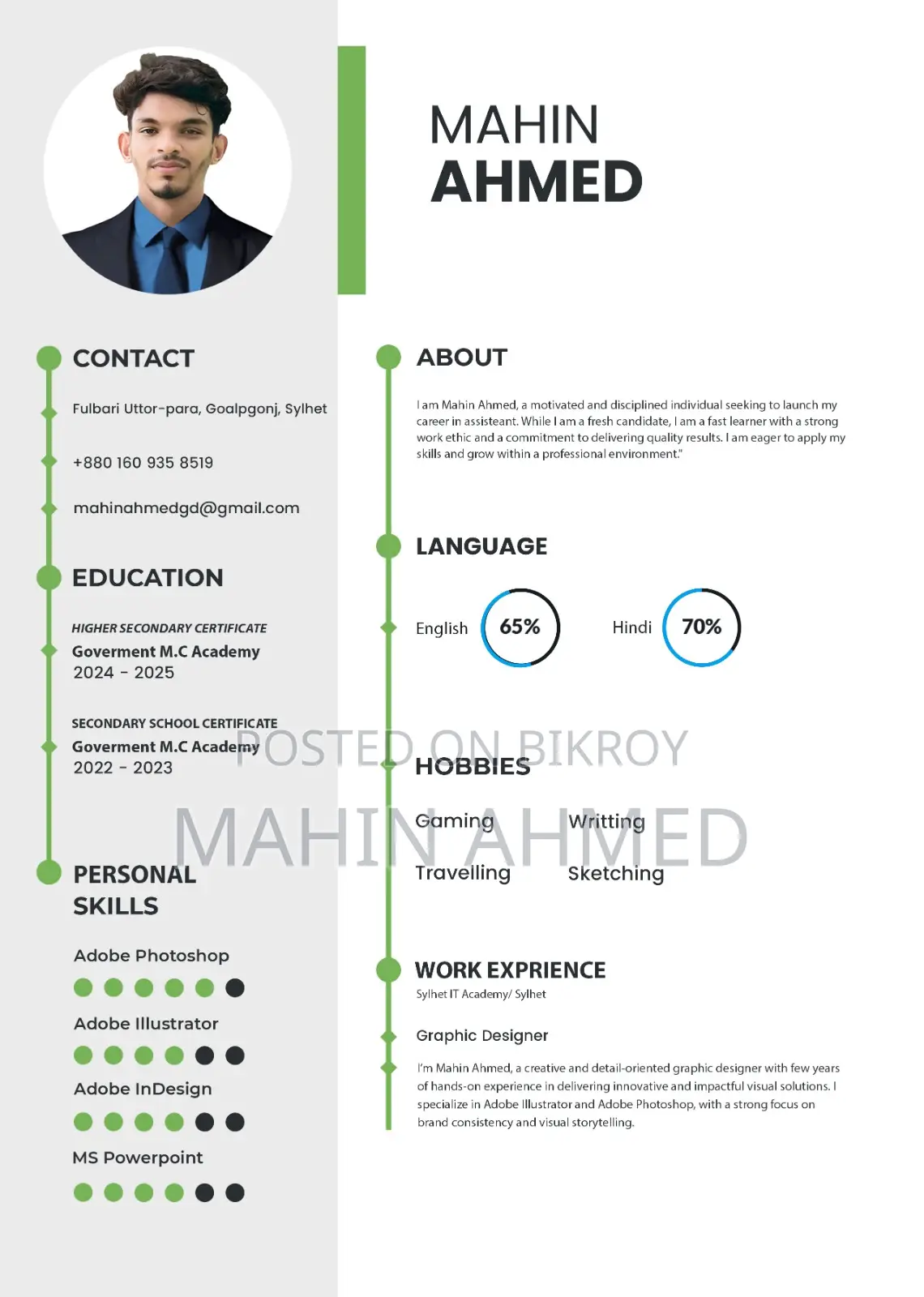 Remote Customer Service Representative