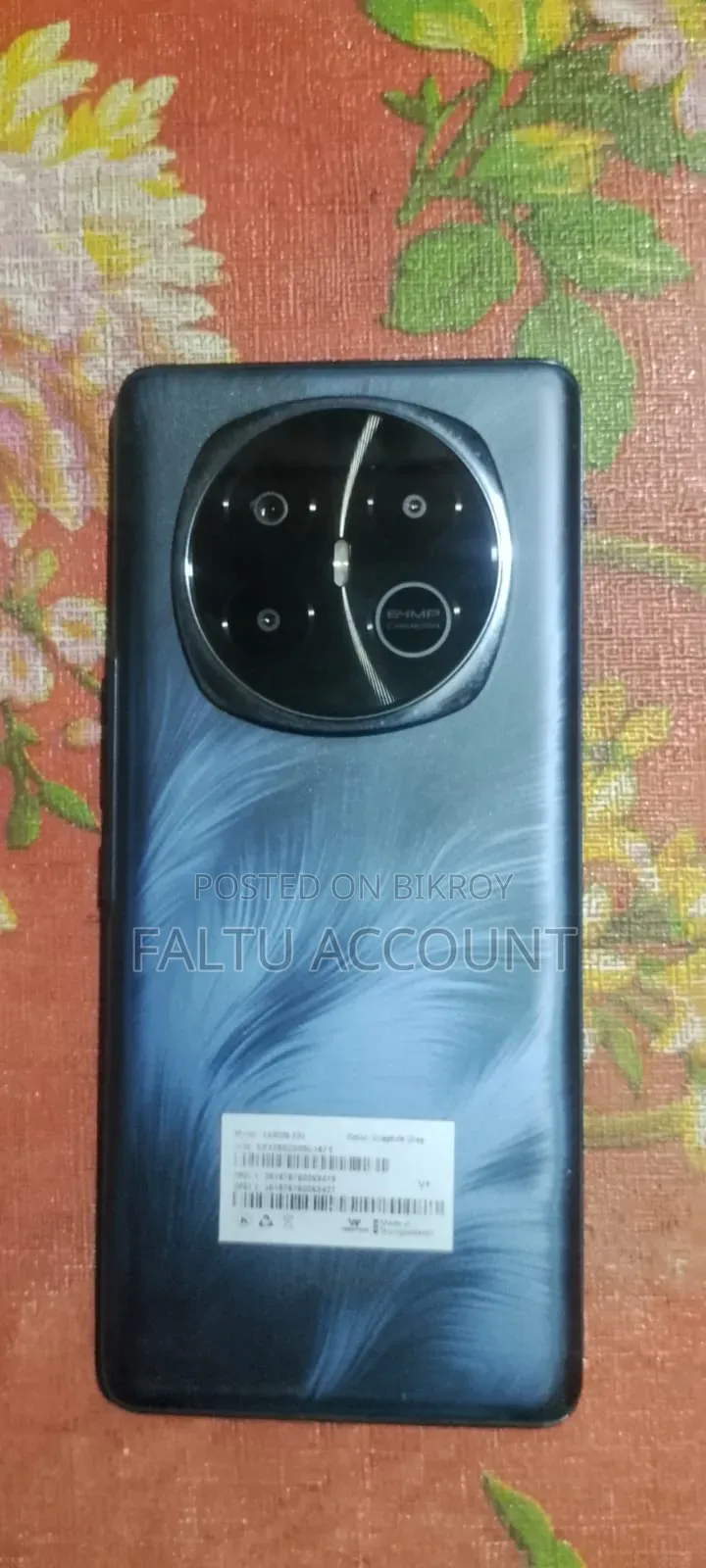 ওয়ালটন জ্যানন এক্স৯১ ২৫৬ জিবি
