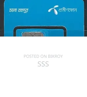 গ্রামীণফোন ভিআইপি সিম বিক্রয়
