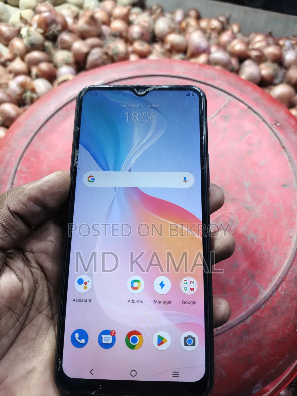 Vivo Y21 ৬৪ জিবি নীল
