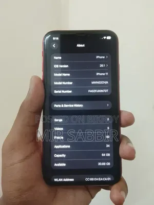 অ্যাপল আইফোন ১১ ৬৪ জিবি লাল