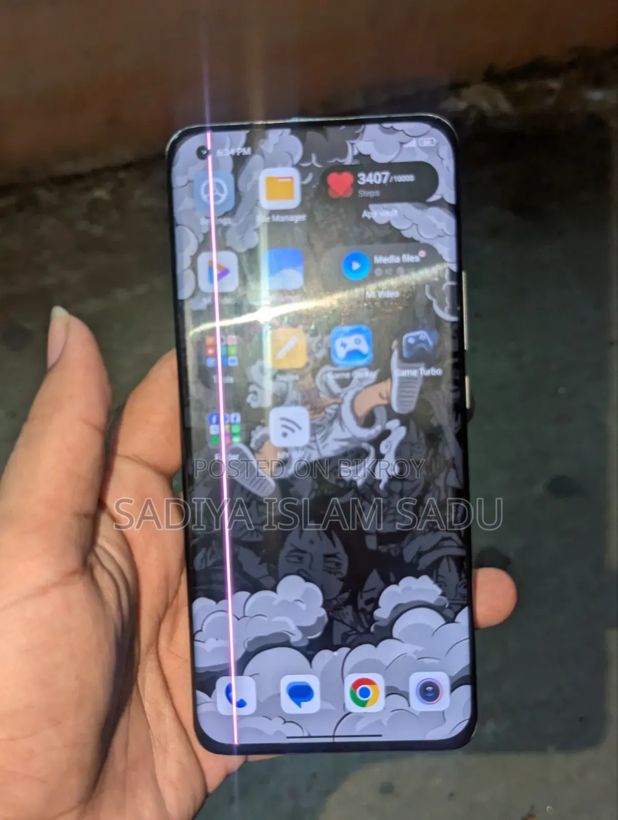 Xiaomi Mi 11 Ultra 256 GB Blue