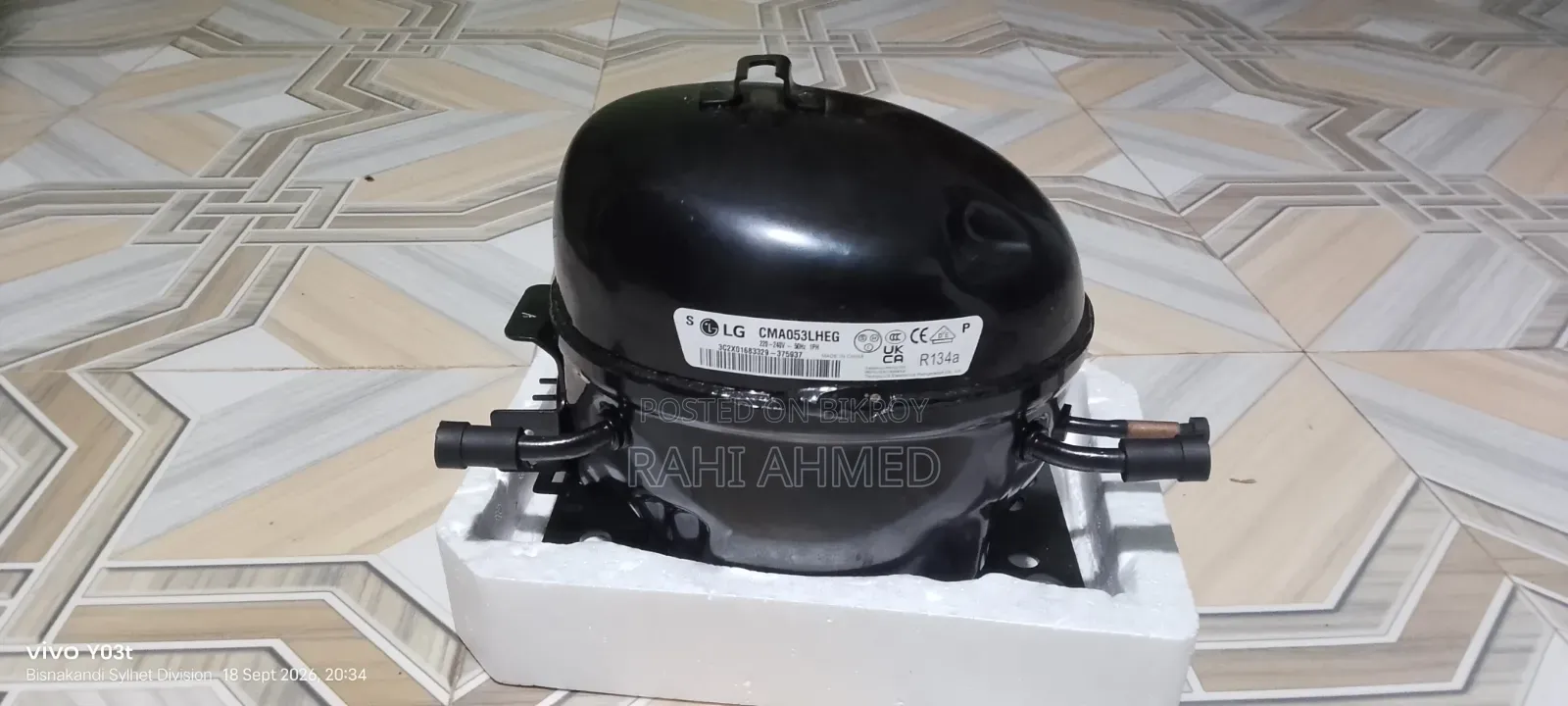 কম্প্রেসার