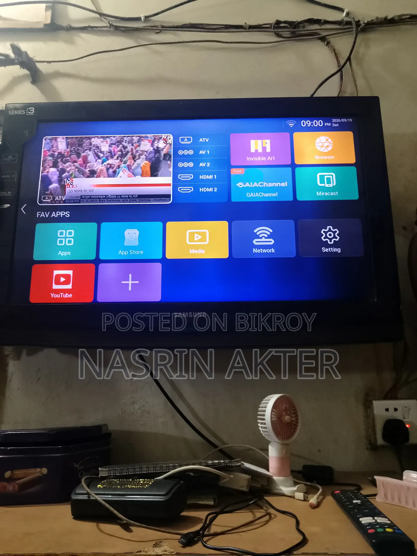 ৩২ ইঞ্চি টিভি বিক্রি হবে