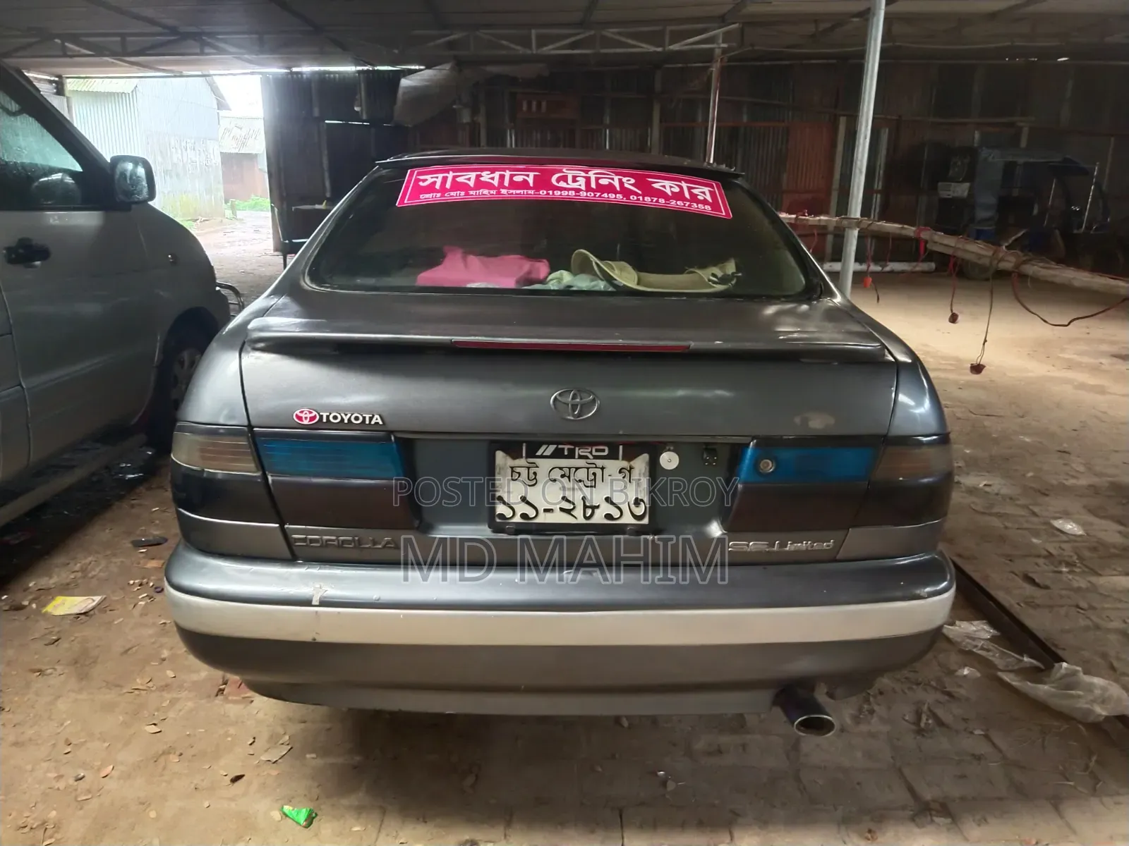 Toyota Corolla 1994 Gray