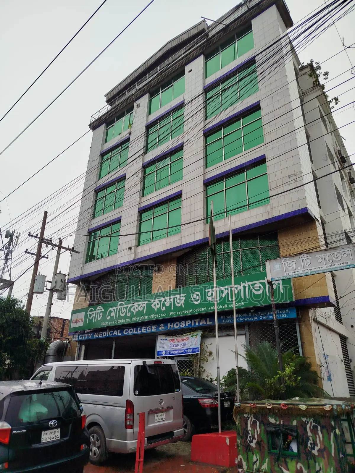 গাজীপুরে ১৭.৫০ শতক জমিসহ বাণিজ্যিক ভবন বিক্রয়