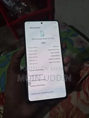 স্যামসাং গ্যালাক্সি নোট ১০ লাইট ১২৮ জিবি রূপালী