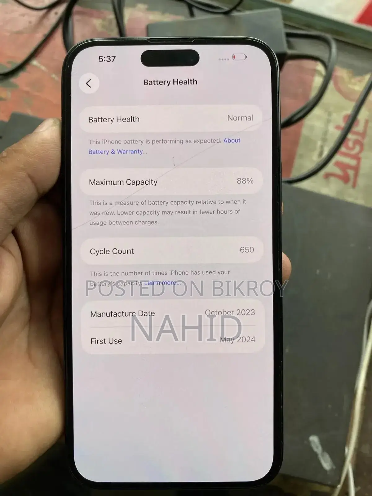 অ্যাপল আইফোন ১৫ প্লাস ২৫৬ জিবি