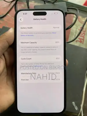 অ্যাপল আইফোন ১৫ প্লাস ২৫৬ জিবি