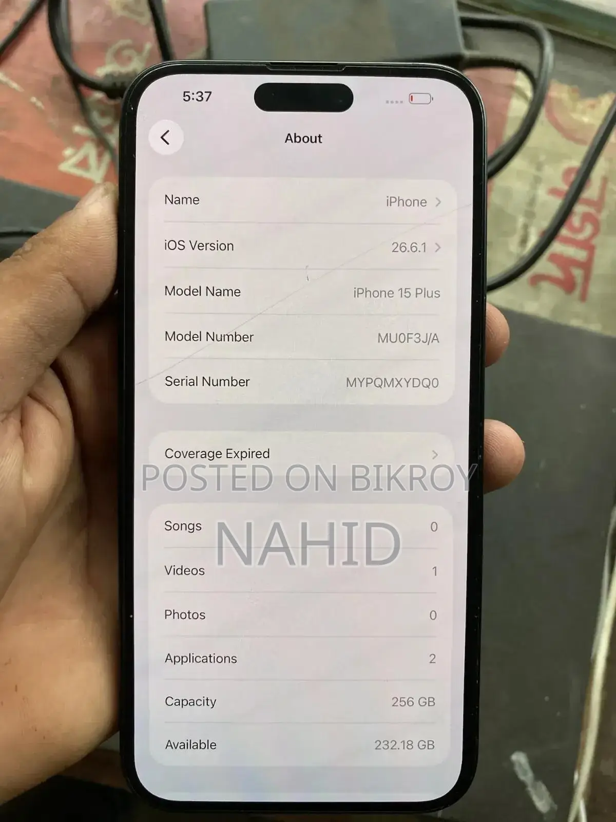 অ্যাপল আইফোন ১৫ প্লাস ২৫৬ জিবি