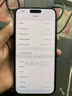 অ্যাপল আইফোন ১৫ প্লাস ২৫৬ জিবি