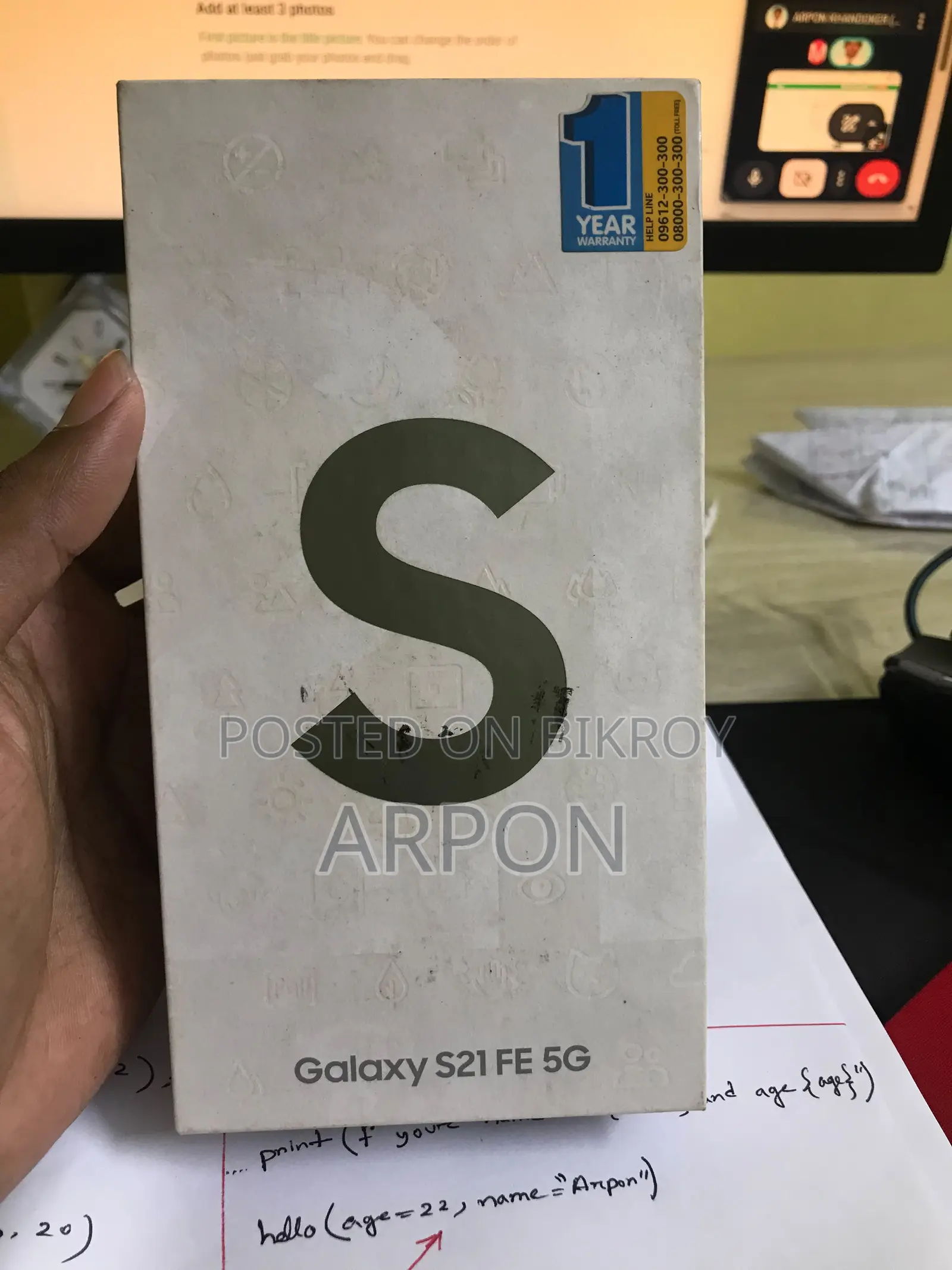Samsung Galaxy S21 FE 5G 128 GB Gray