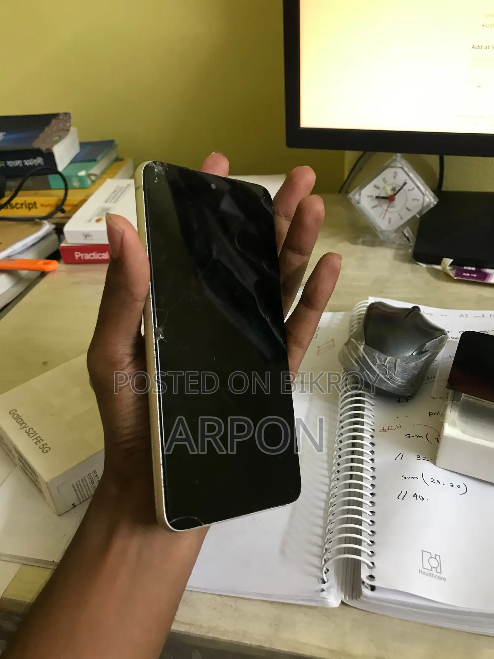Samsung Galaxy S21 FE 5G 128 GB Gray