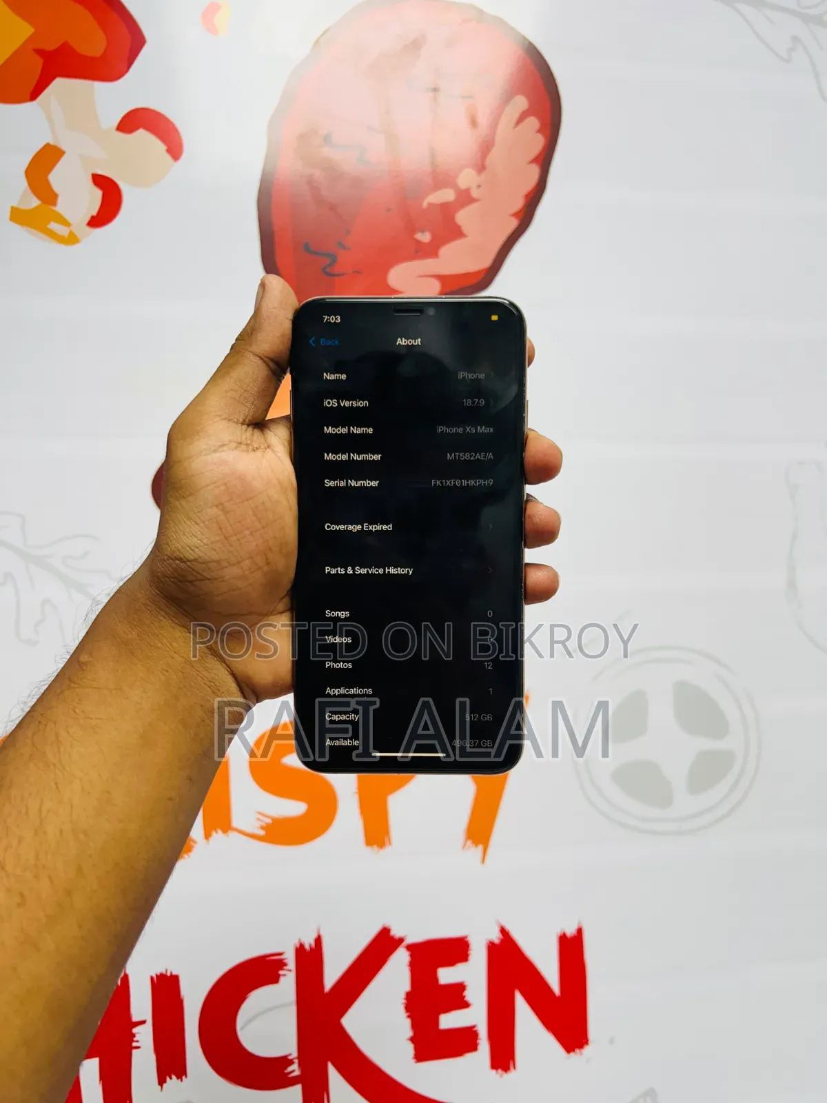 অ্যাপল আইফোন এক্সএস ম্যাক্স ৫১২ জিবি গোল্ড