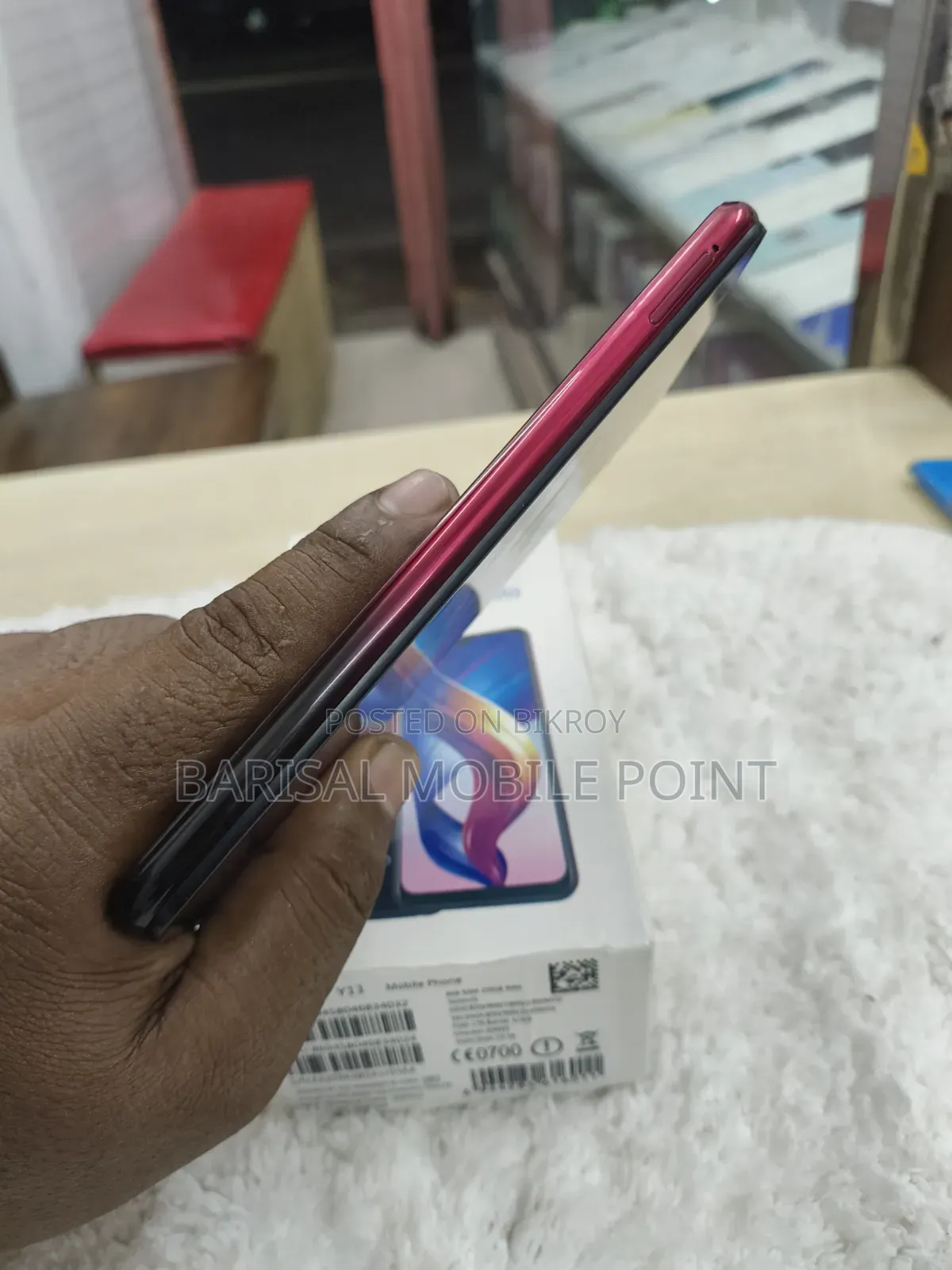 ভিভো ২৫৬ জিবি রেড