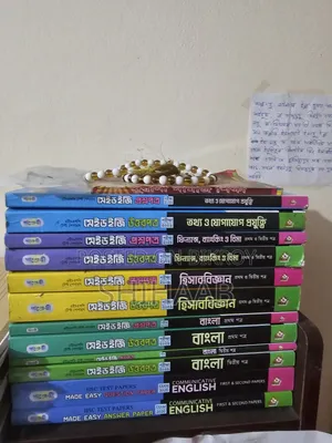 HSC Test Paper Book (Commerce and Mandatory Subjects)