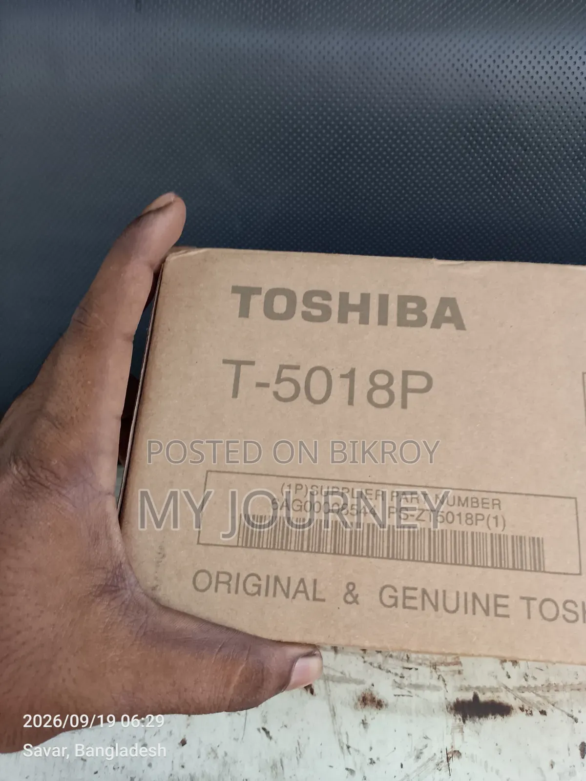 একেবারে নতুন প্রিন্টার মেশিনের টুনার