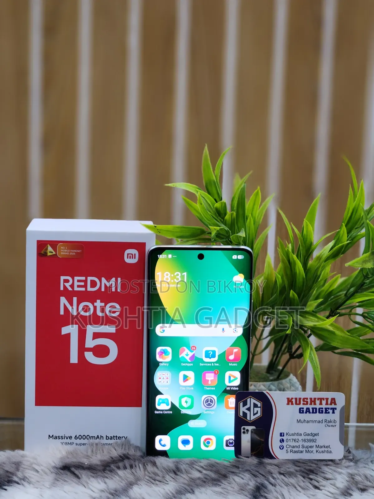 শাওমি রেডমি নোট ১৫ ২৫৬ জিবি