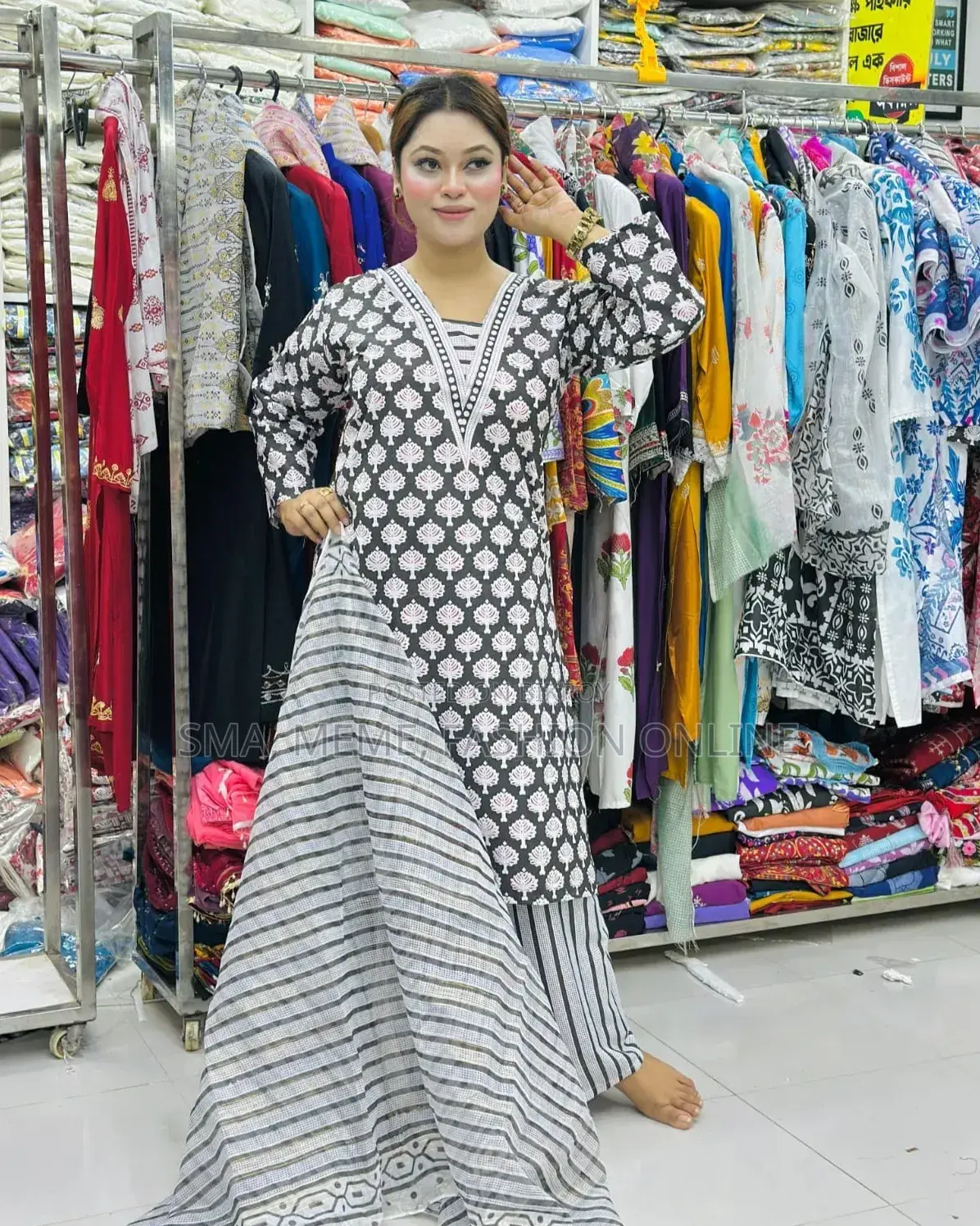 Skin Print Three Piece