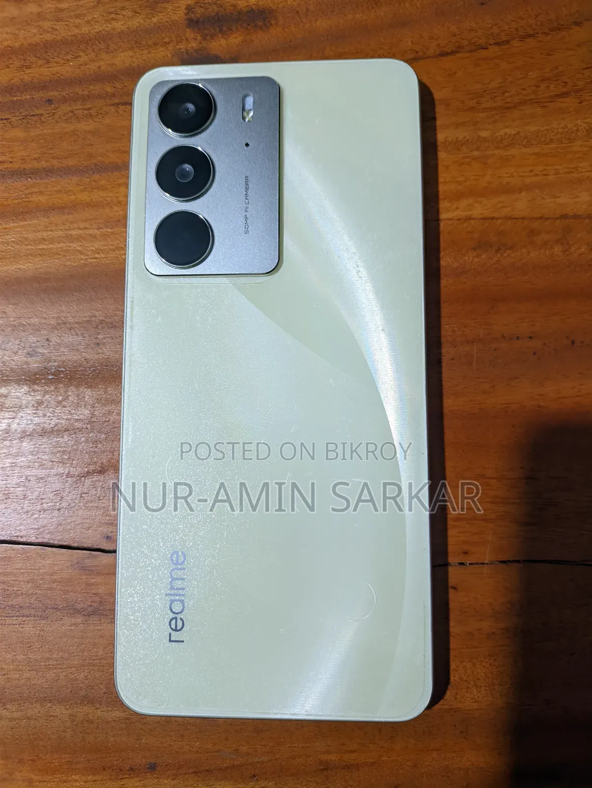 রিয়েলমি সি৭৫ ১২৮ জিবি সবুজ