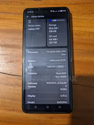 রিয়েলমি সি৭৫ ১২৮ জিবি সবুজ