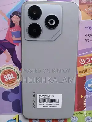সিমফনি ম্যাক্স ৬০ ৬৪ জিবি সাদা