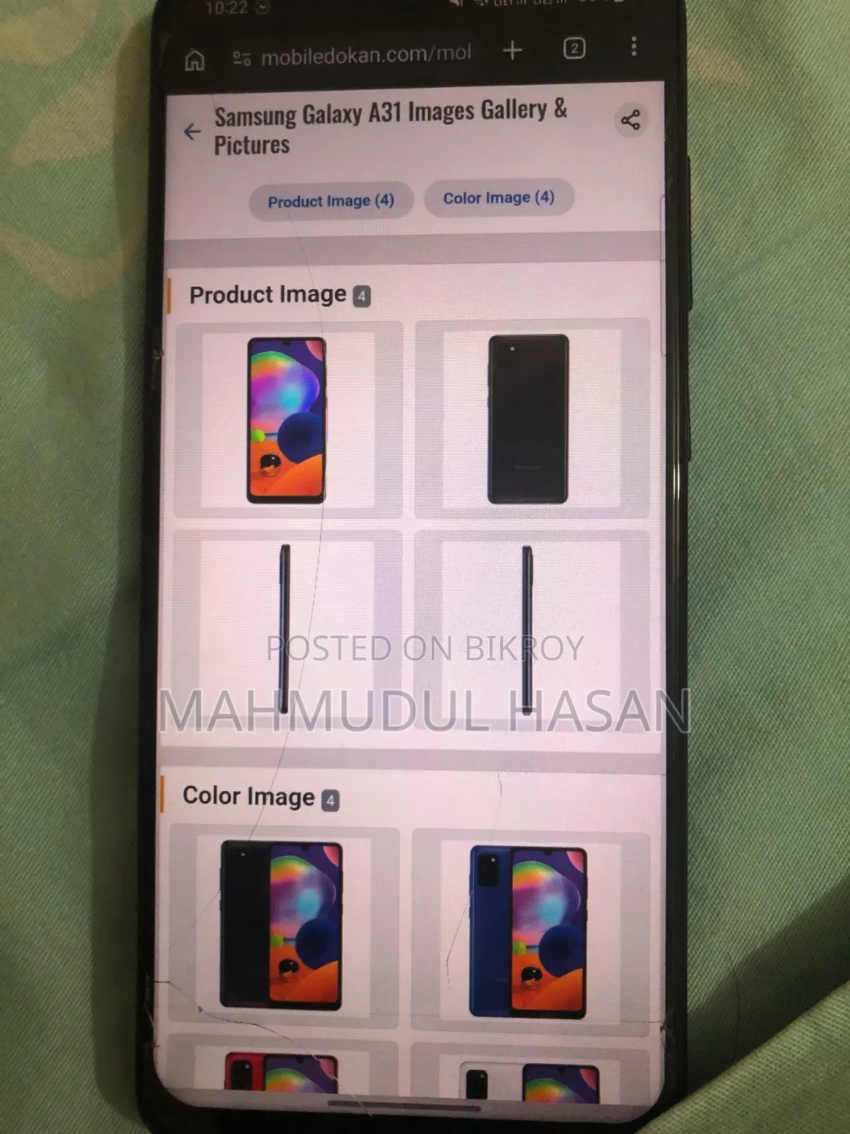 স্যামসাং গ্যালাক্সি এ৩১ ১২৮ জিবি ব্ল্যাক