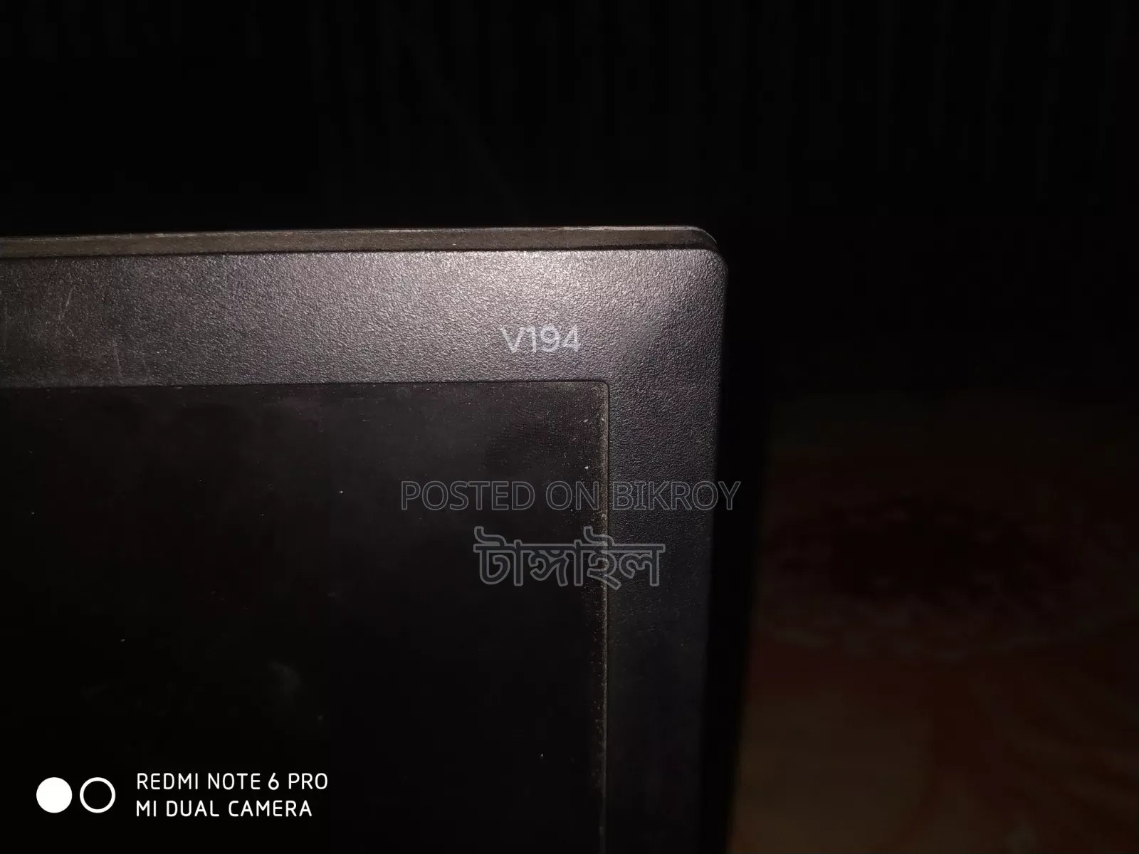 HP 19inch Monitor