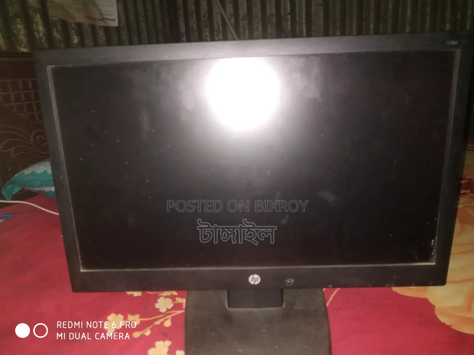 HP 19inch Monitor