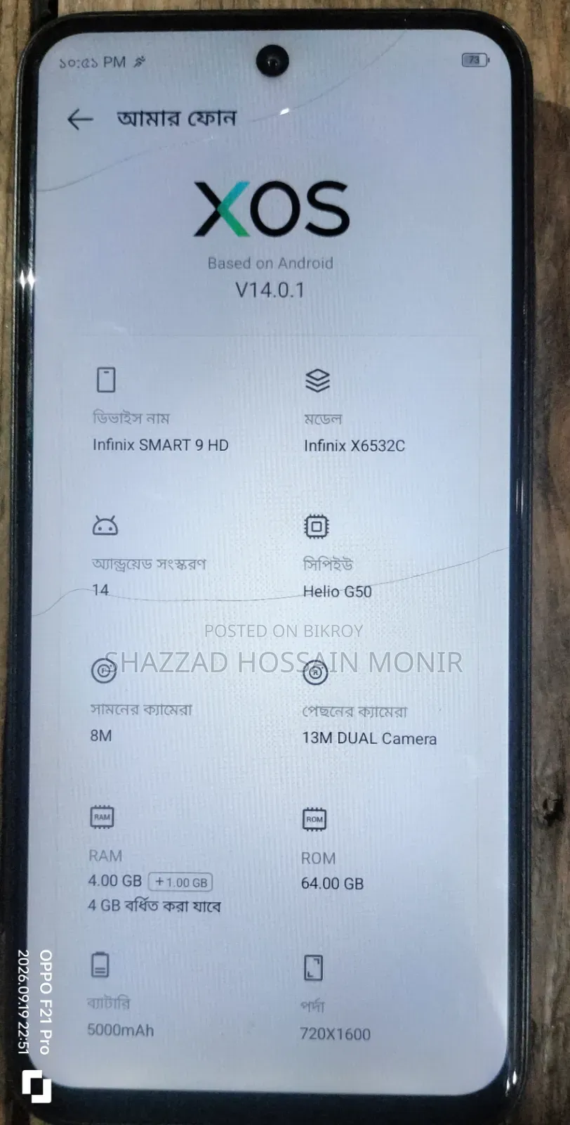 Infinix Smart 9 64 GB Gray
