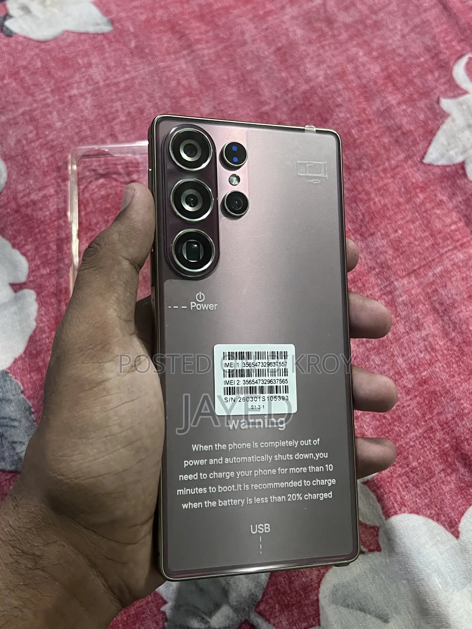 নতুন স্যামসাং গ্যালাক্সি এস২৬ আল্ট্রা ৫জি ১ টিবি গোলাপি