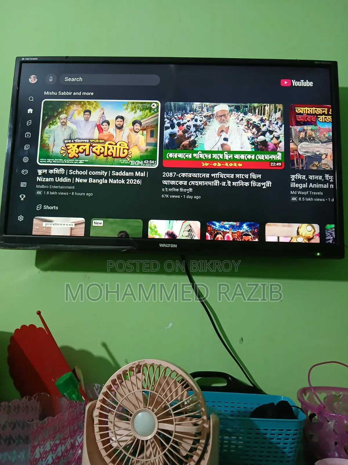 ওয়ালটন ৩২ ইঞ্চি টিভি