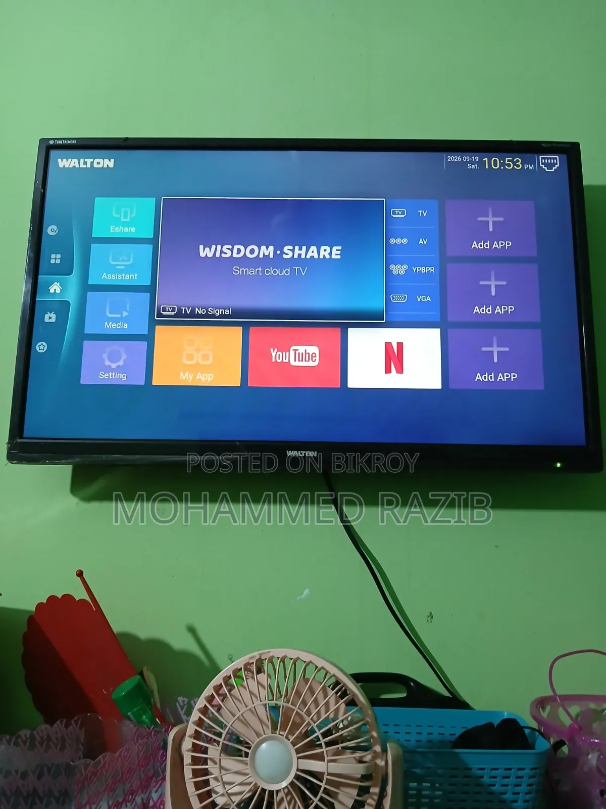 ওয়ালটন ৩২ ইঞ্চি টিভি