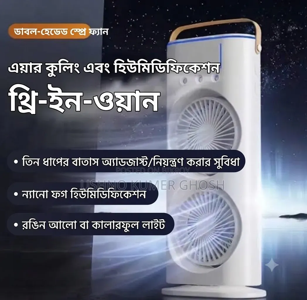 Rechargeable Double Ended Spray Fan With Remote Control
