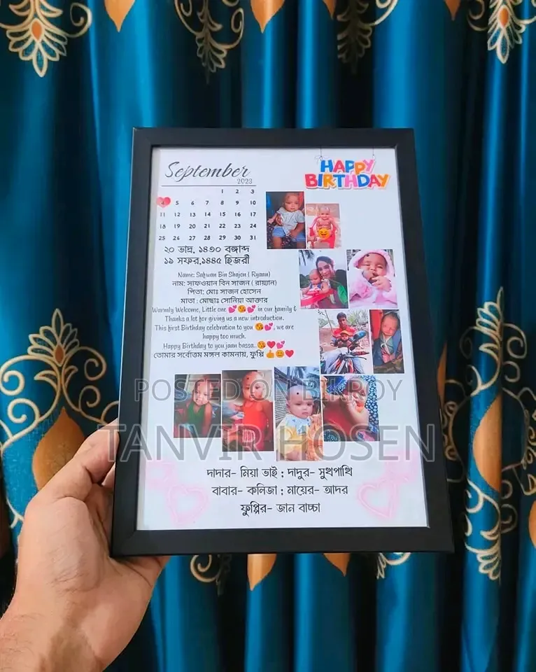 Photo Frame