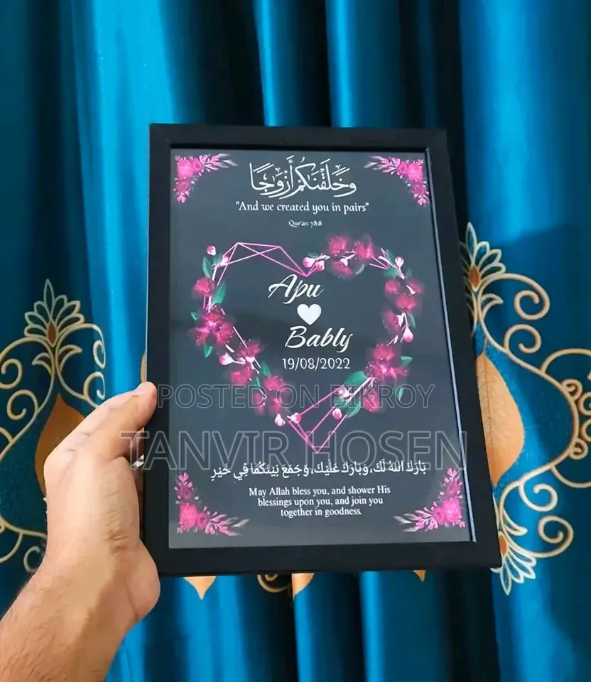 Photo Frame