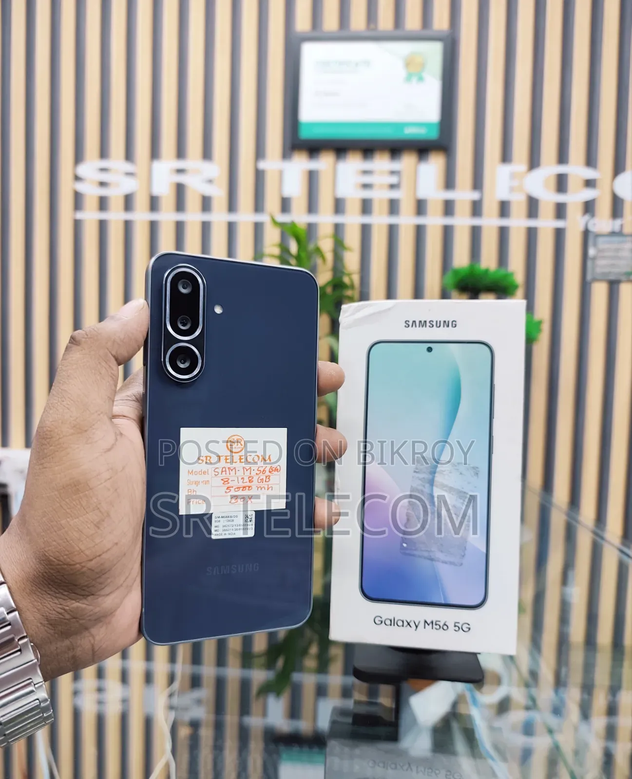 Samsung Galaxy M56 5G 128 GB Yellow