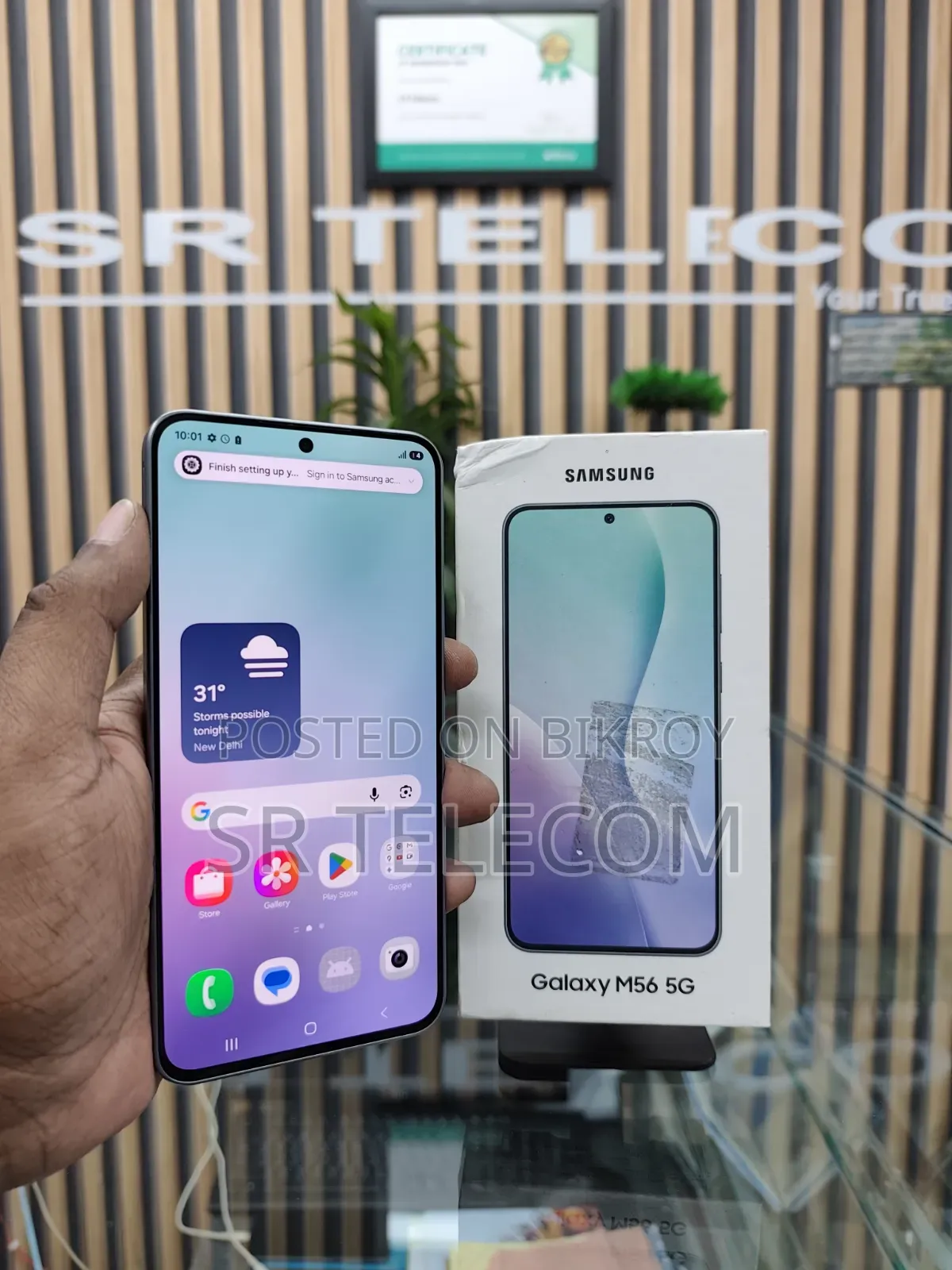 Samsung Galaxy M56 5G 128 GB Yellow