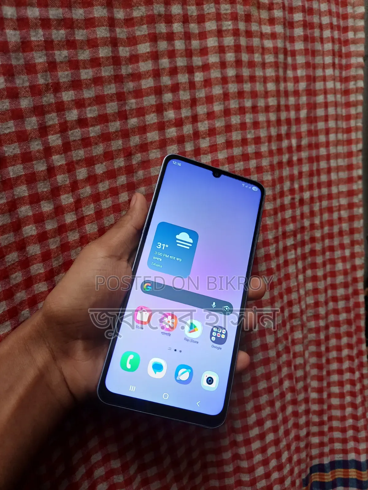 Samsung Galaxy A06 128 GB Rose Gold